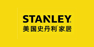 美国史丹利家居